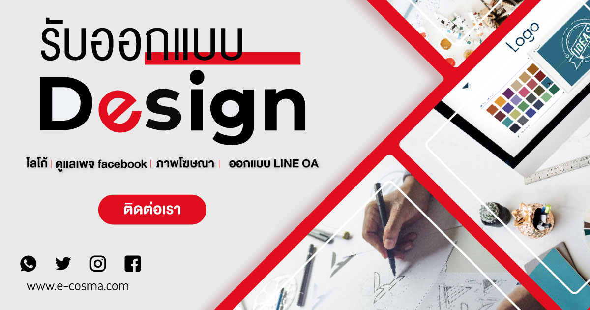 Banner-graphic-design-service