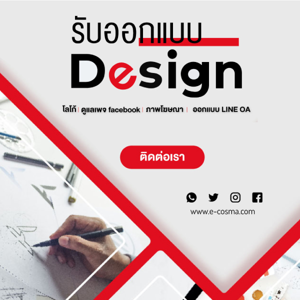 ecosma-Design02_Formobile