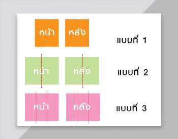 บริการ-โบรชัว บริการ-โบรชัว